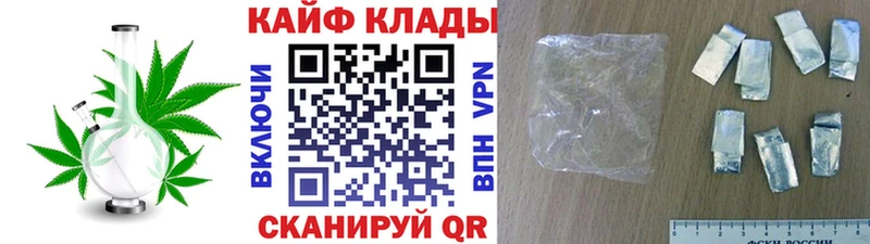 Продажа наркотиков Сим ГАШ Cocaine Alpha PVP Марихуана Мефедрон
