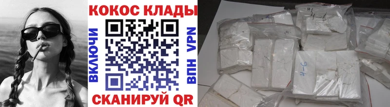 Cocaine Fish Scale  Сим 