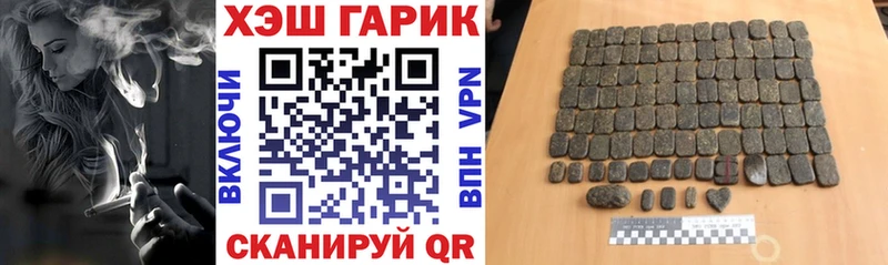 ГАШИШ hashish  Сим 