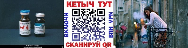 Кетамин VHQ  Сим 