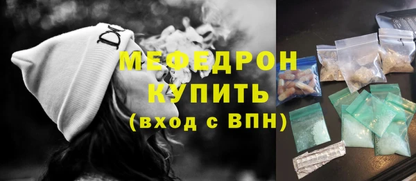метамфетамин Надым