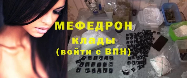 метамфетамин Навашино