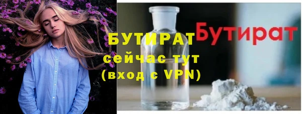 метамфетамин Надым