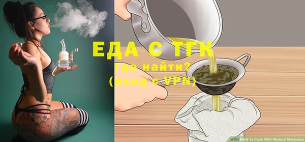 метамфетамин Навашино