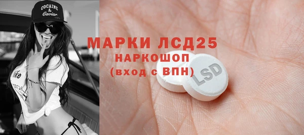 метамфетамин Навашино