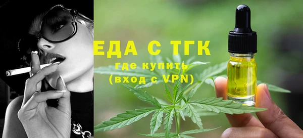 метамфетамин Надым