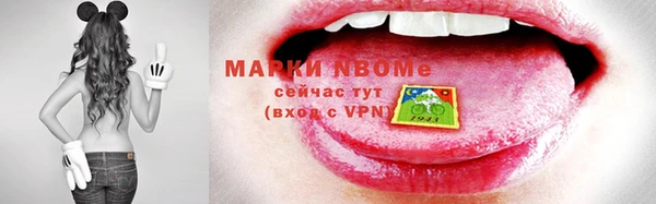 метамфетамин Навашино