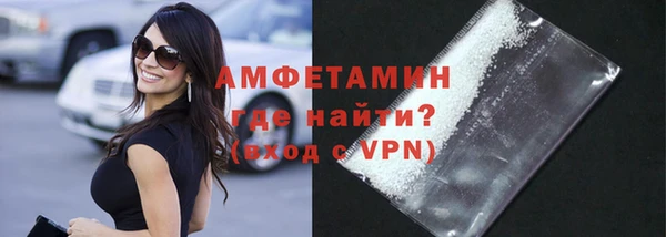 метамфетамин Надым