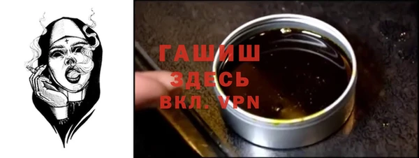 дистиллят марихуана Михайловка