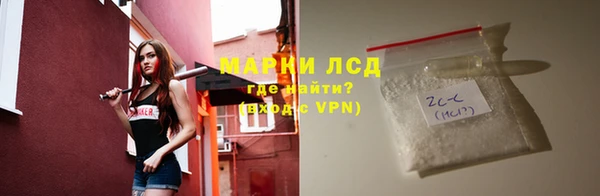 метамфетамин Навашино