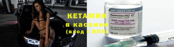метамфетамин Надым