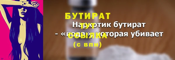 метамфетамин Надым