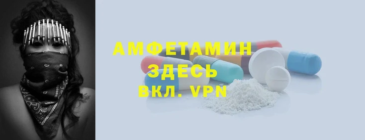 метамфетамин Надым