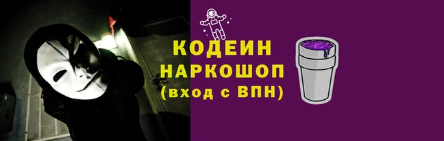 метамфетамин Надым