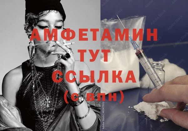 метамфетамин Надым