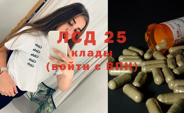 метамфетамин Навашино