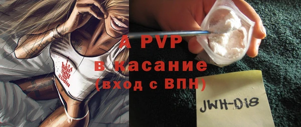 метамфетамин Навашино