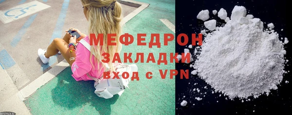 метамфетамин Навашино