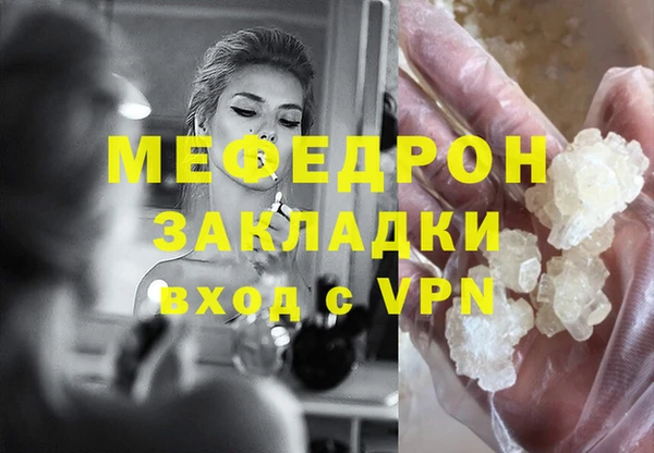 метамфетамин Навашино