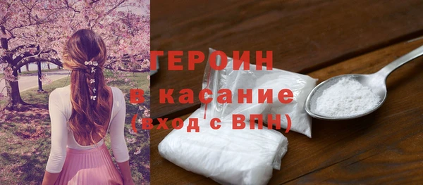 метамфетамин Надым