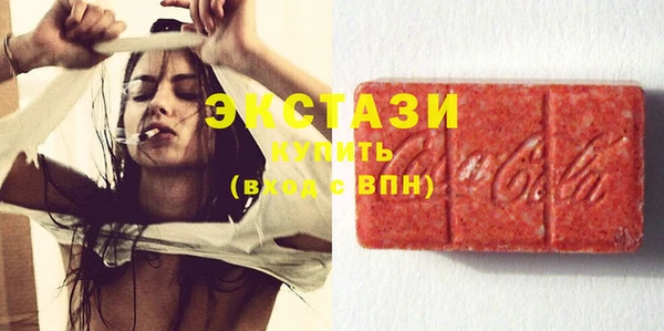 метамфетамин Навашино