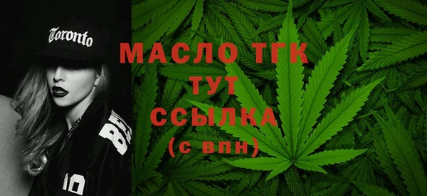 spice Верхний Тагил