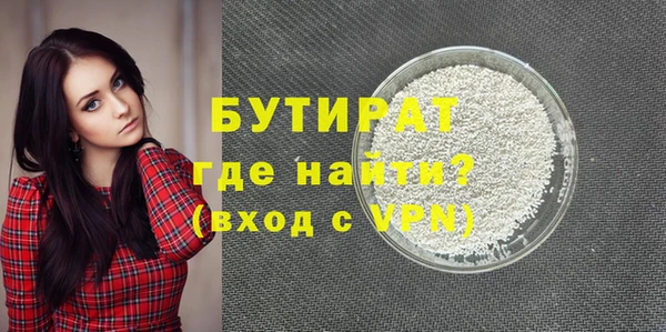 spice Верхний Тагил