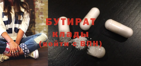 метамфетамин Навашино