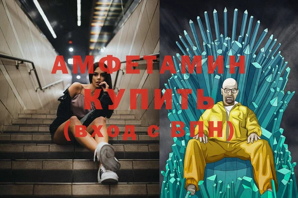 метамфетамин Навашино