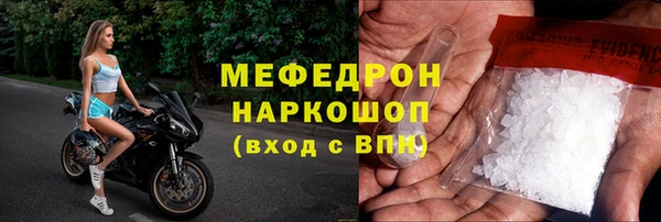 метамфетамин Надым