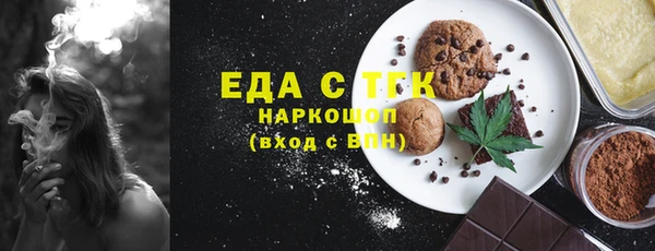 метамфетамин Надым