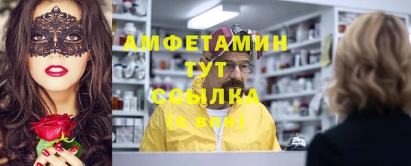 метамфетамин Навашино