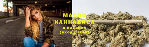 метамфетамин Навашино