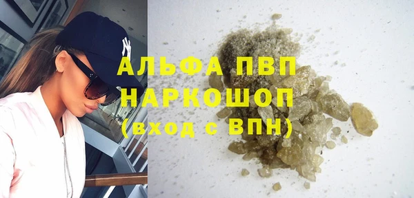 метамфетамин Надым