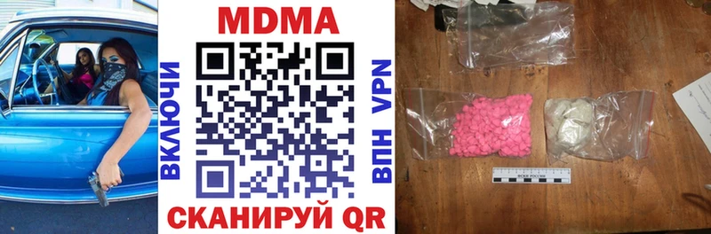 МДМА молли Сим