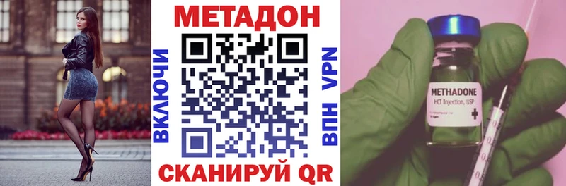 Метадон methadone Сим