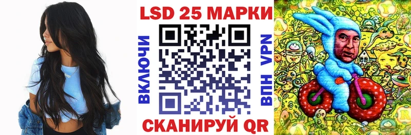 Марки 25I-NBOMe 1500мкг  где можно купить наркотик  площадка телеграм  Сим 