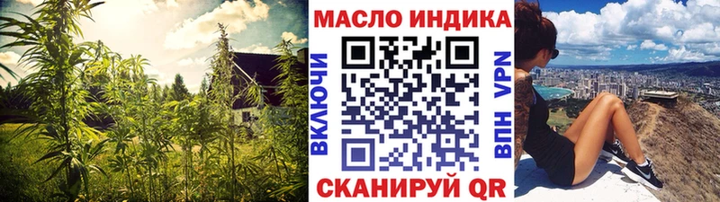 Дистиллят ТГК Wax  Сим 